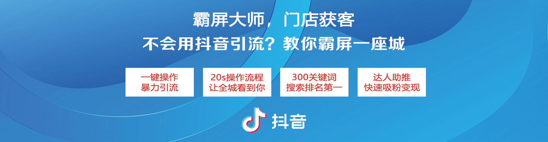 沙县百度竞价推广