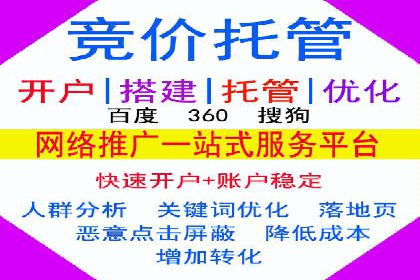 信息流广告投放公司成功案例分享